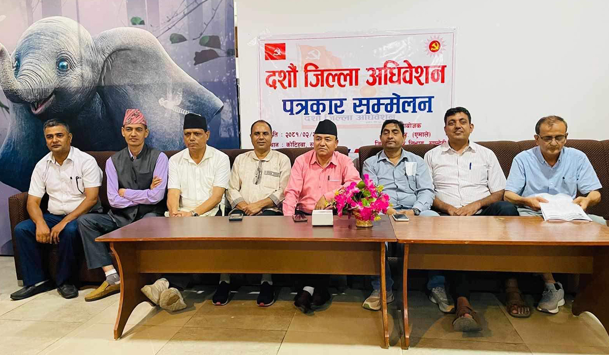 एमाले रूपन्देहीको अधिवेशन आजदेखि, नेतृत्वका लागि ३ नेता प्रतिस्पर्धामा  